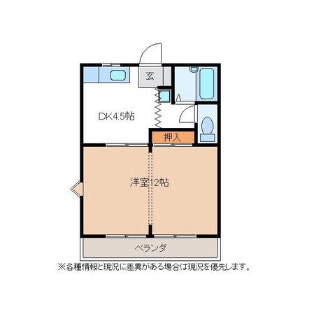 ハイパンションマツモトの物件間取画像